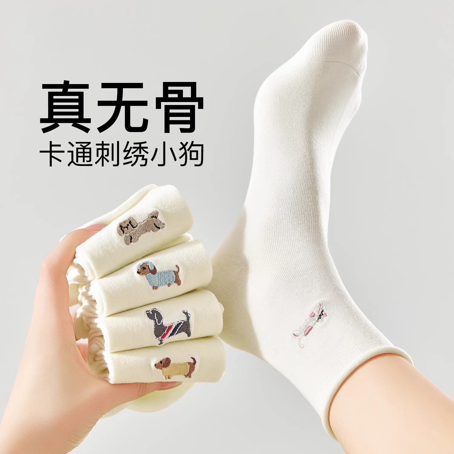 白色袜子女纯棉春夏款中筒袜可爱
