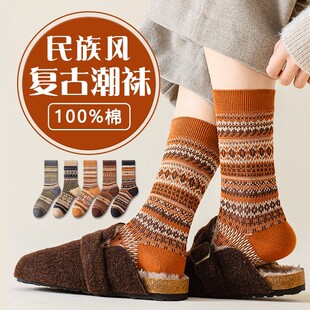 袜子女款秋冬季中筒纯棉复古民族风格子配勃肯鞋女士2025新款爆款