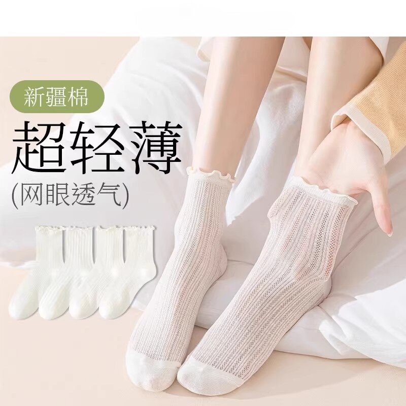 花边袜子女夏季薄款棉袜网眼中筒袜夏天白色芭蕾风jk松口堆堆袜子