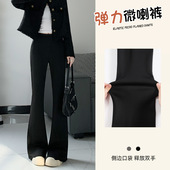 裤 黑色喇叭裤 高腰显瘦马蹄裤 休闲小个子微喇西装 女2026新款 秋冬款
