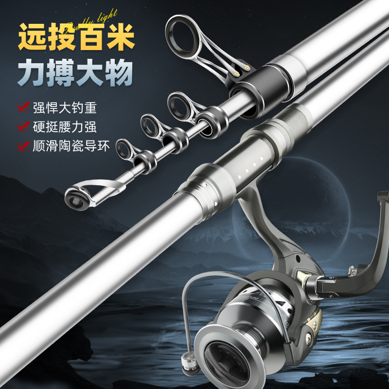 碳素超硬海竿阿帕奇川远投碳素鱼竿长节超硬巨物远投杆钓鱼竿