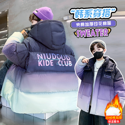 2025新款冬季韩版渐变色羽绒棉服男女童保暖加厚外套时尚潮款