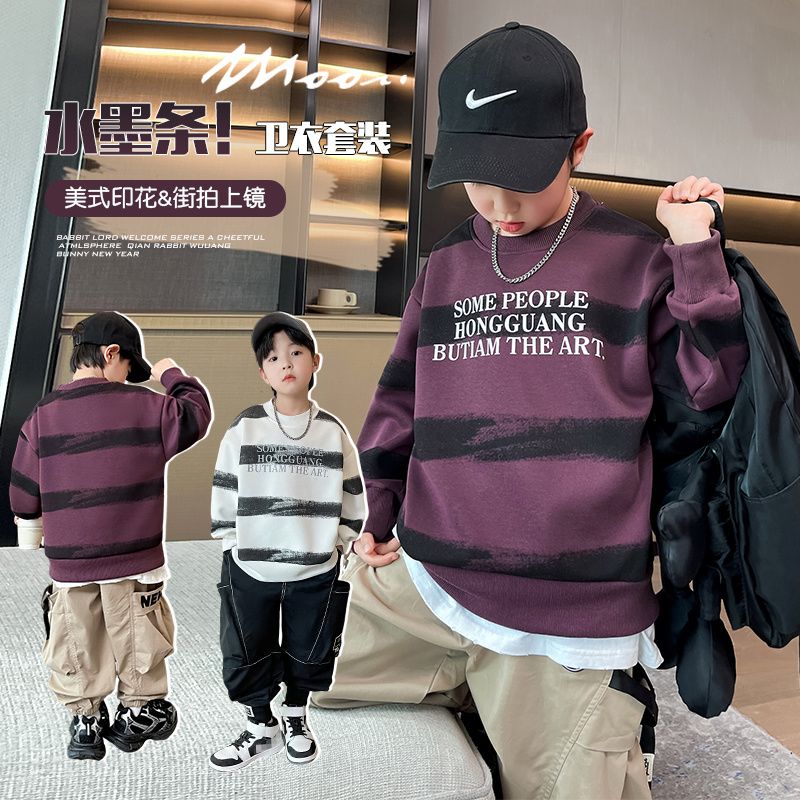 2024秋季新款男童中大童休闲套装宽松套装条纹上衣卫裤套装
