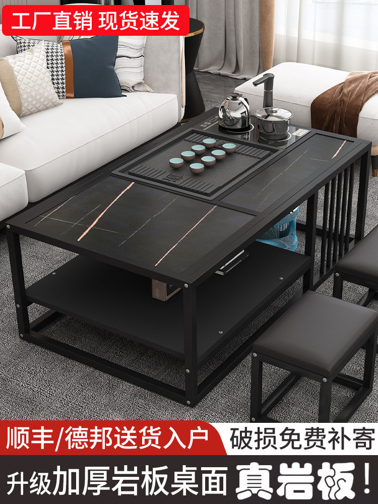 岩板茶几客厅家用简约办公室茶桌全自动简易泡茶套装一体功夫茶台