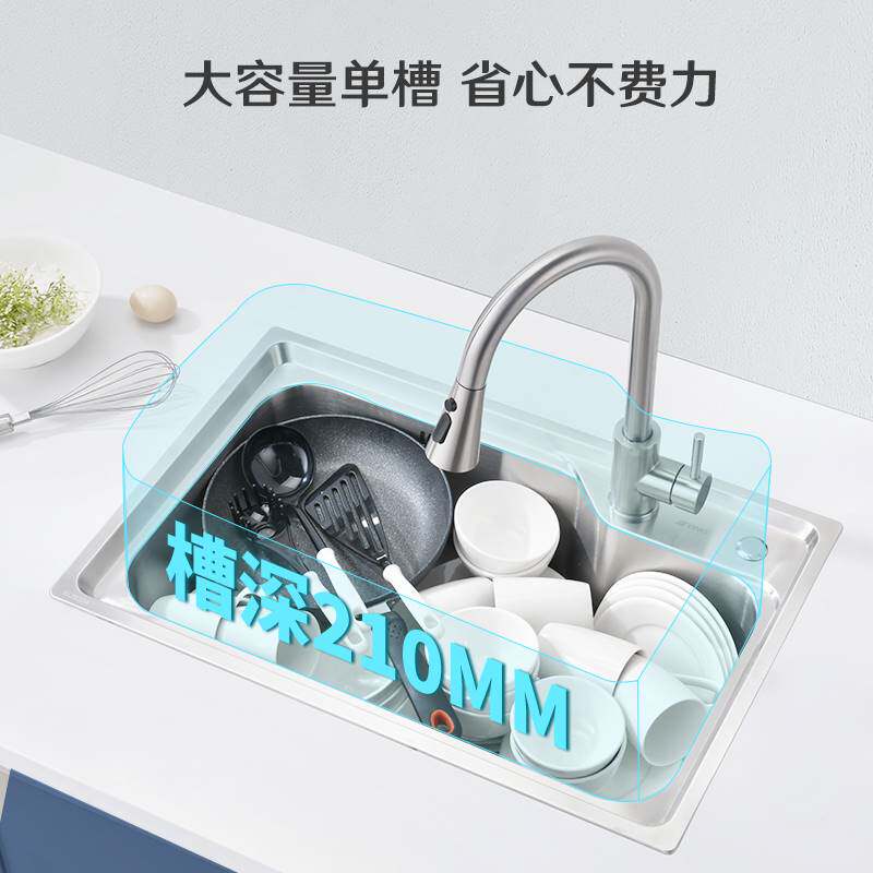 鹰卫浴加厚厨房304不锈钢水槽套餐家用台盆洗菜盆单槽洗碗槽水池