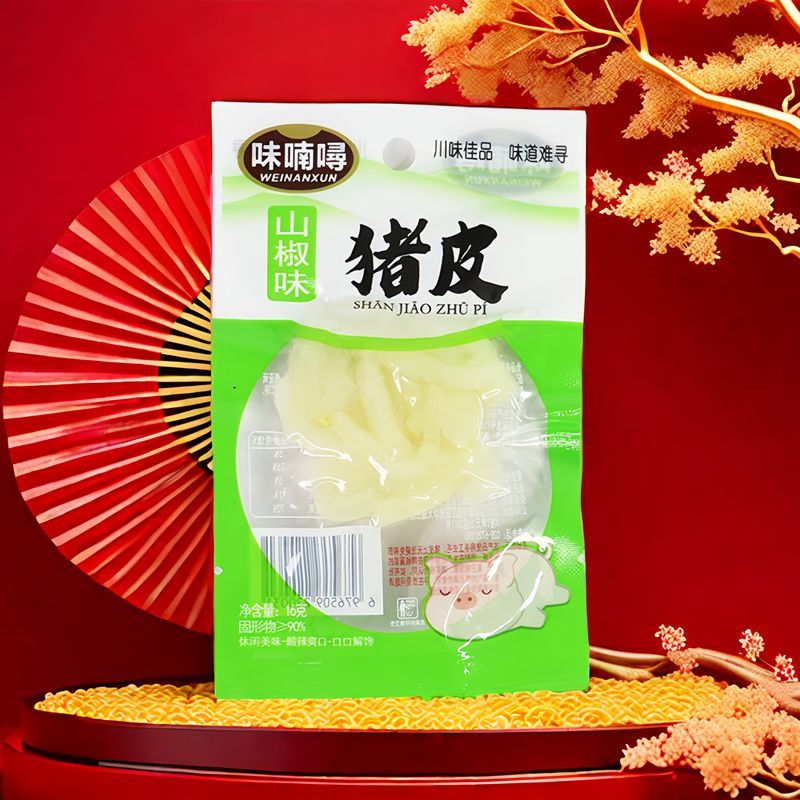 山椒味猪皮水晶泡椒味猪皮解馋小零食酸辣休闲追剧胶原皮开袋即食