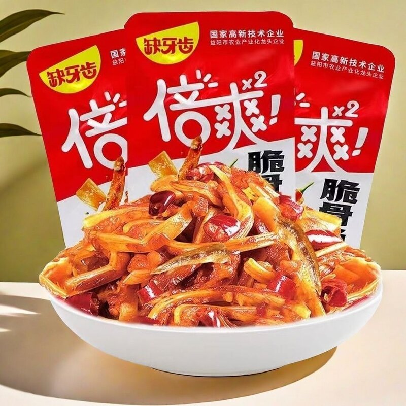 缺牙齿脆骨鱼仔香辣即食湖南特产休闲网红零食小吃爆辣脆脆骨倍爽