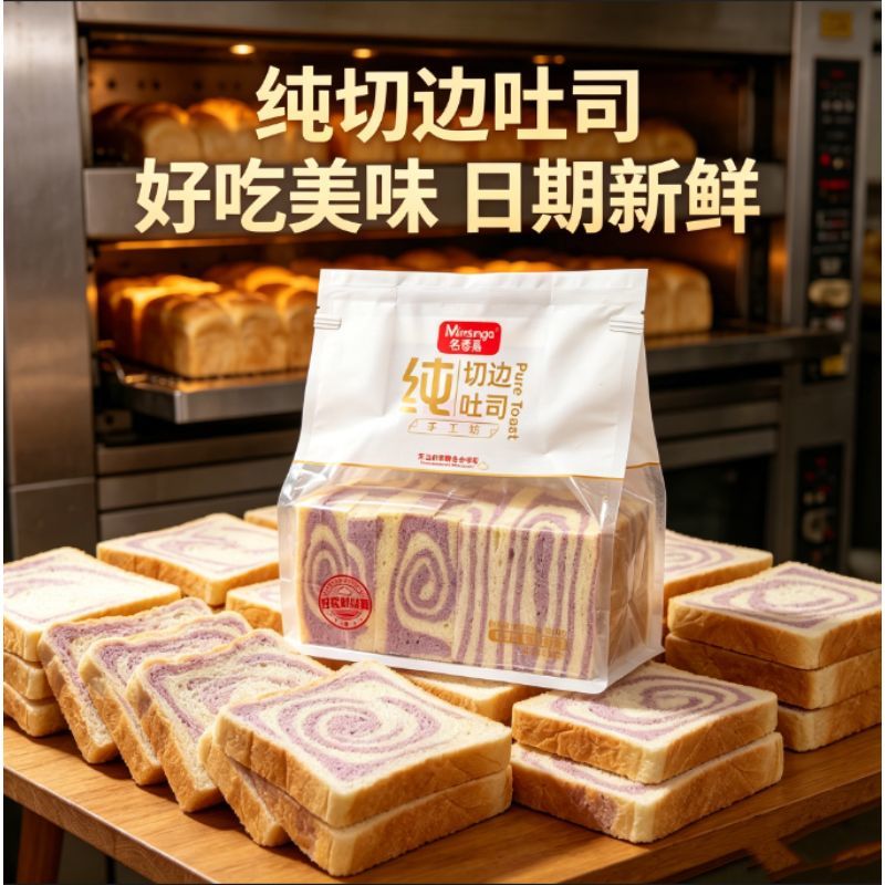 无边鲜烤吐司面包胚自制DIY三明治学生营养早餐面包上班懒人整箱