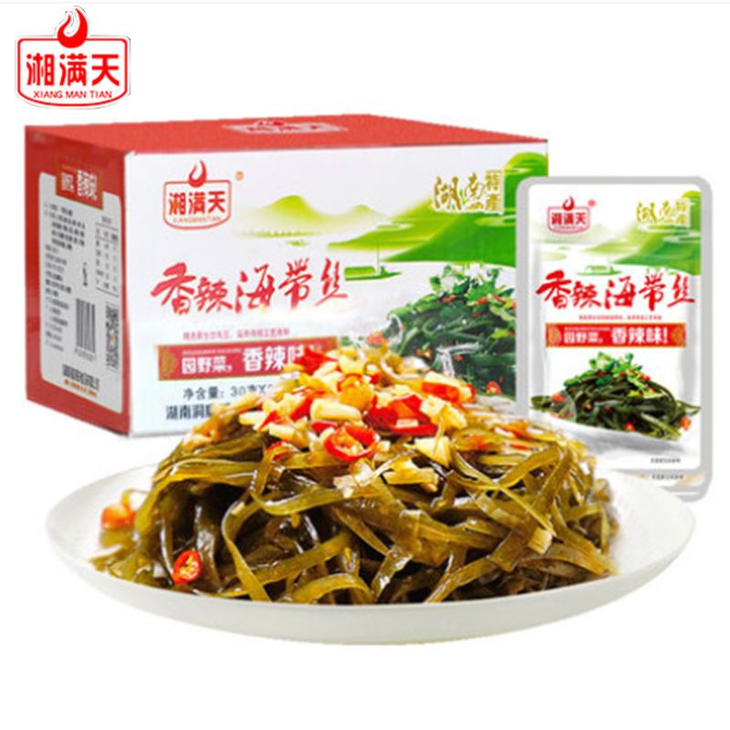 湘满天香辣海带丝28g*20包开袋即食海带泡菜裙休闲零食下饭菜整盒