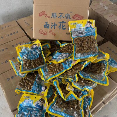 带壳卤汁花生/毛豆东北特产超市KTV即食下酒菜优惠供应花生果