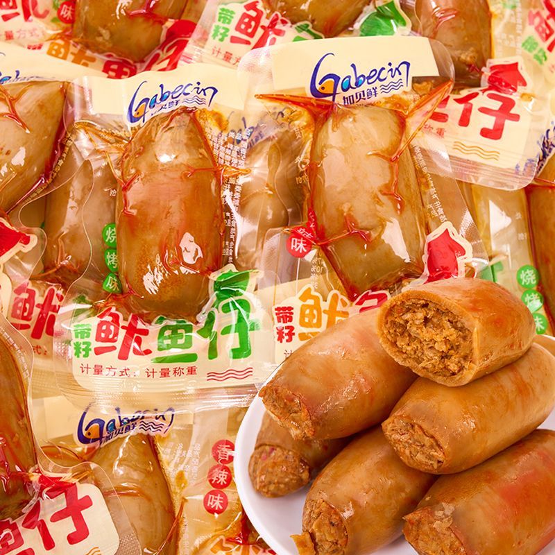 加贝鲜带籽鱿鱼仔香辣烧烤即食海鲜熟食宿舍追剧休闲下酒小吃零食