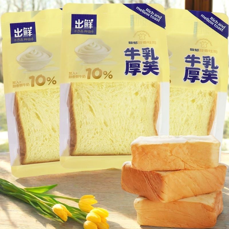 出鲜牛乳厚芙吐司切片软面包代餐休闲零食醇香吐司面包牛奶香早餐