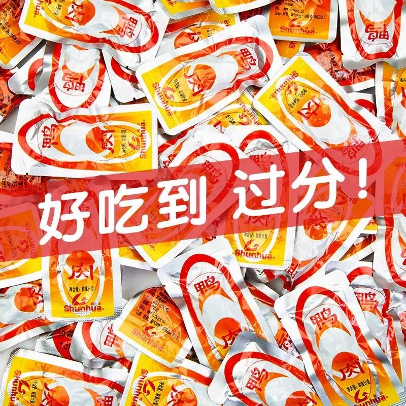 解馋临武鸭肉鸭脯小包装湖南特产板鸭休闲香辣零食小吃即食