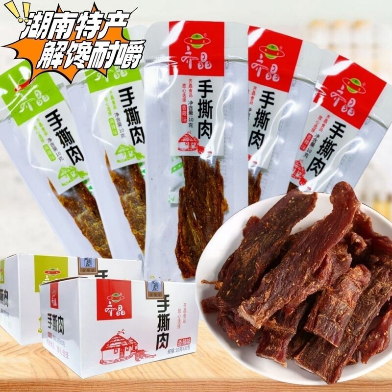 齐晶风干肉手撕肉干香辣鸭肉干湖南特产零食小吃休闲食品整盒