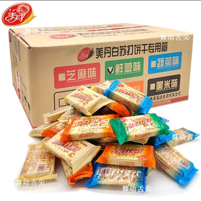 老牌子美丹苏打饼干香葱咸味低无蔗糖精脂梳打小包装早餐整箱