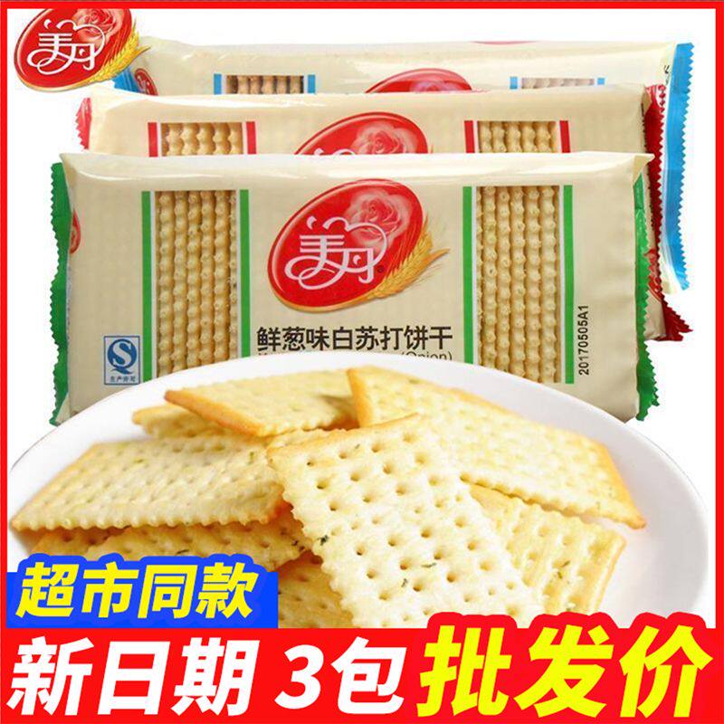 美丹白苏打饼干248g袋装原味芝麻鲜葱味无添加蔗糖早餐零食