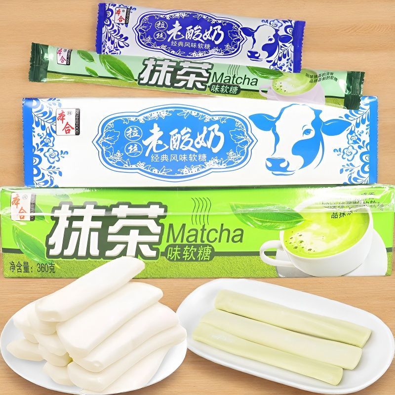 本合拉丝老酸奶味经典长条抹茶味软糖零食奶味糖怀旧童年糖果校园
