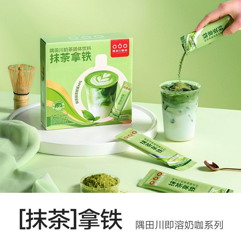 隅田川即溶奶咖抹茶拿铁速溶奶茶固体饮料学生办公15条*15g