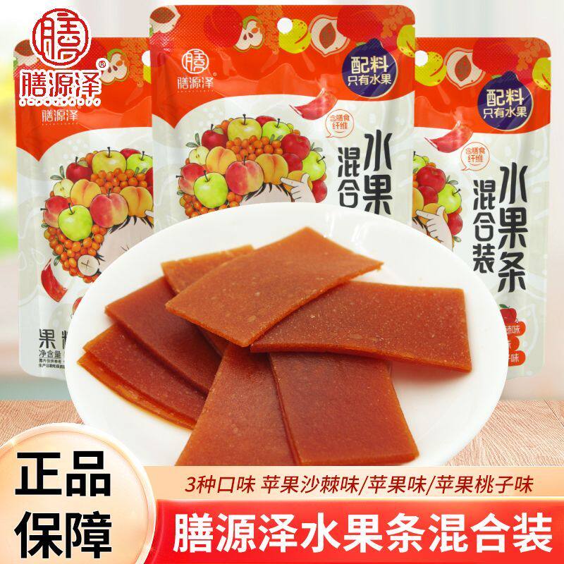 膳源泽水果条混合装50g袋装果糕开袋即食果脯蜜饯办公室休闲零食