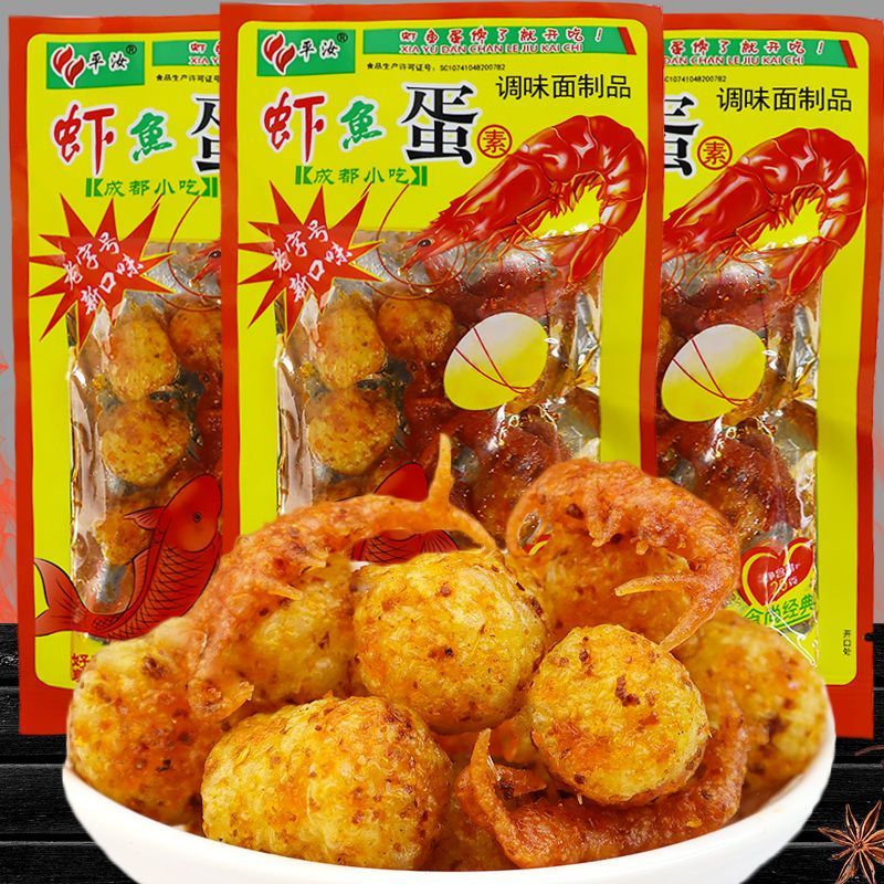 素虾拌蛋辣条丸子辣条虾鱼蛋儿时麻辣条00后童年怀旧零食网红小吃