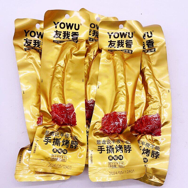 友我香黑鸭味手撕烤脖42克即食烤脖网红小吃休闲办公零食鸡脖