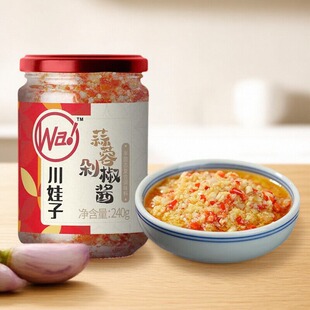 川娃子 剁椒蒜蓉酱 蒜泥酱 火锅料调料调味品 烧烤烤肉蘸料 剁椒