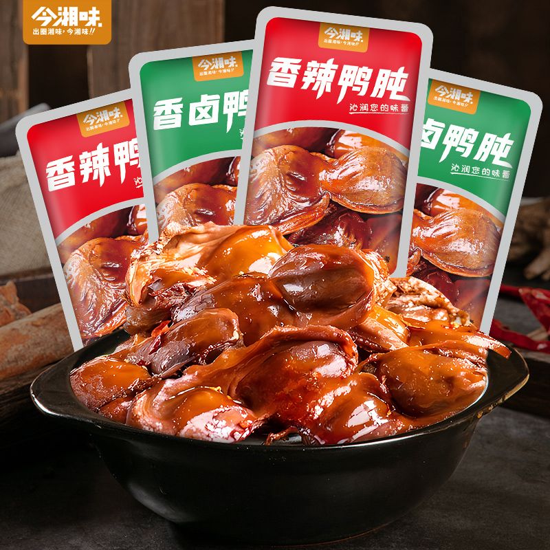 鸭胗鸭肫卤味熟食解馋小零食休闲食品小吃即食下酒菜鸭盹开袋辣味