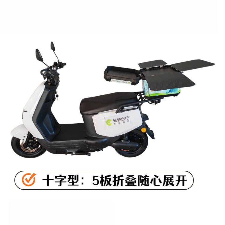 【套装】G30光伏尾箱+专用支架
