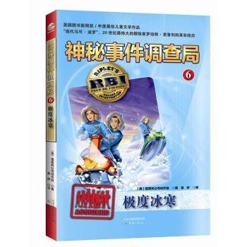 冰寒 职场策略 深度解析 实用技巧 解读 案例分析 系统 零基础入门 专业知识 法9787530762981