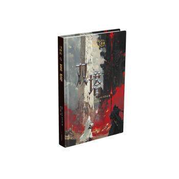 指环王三部曲：双塔 经典奇幻文学名著 青少年课外读物 精美彩图插画 激发想象力 9787548868767