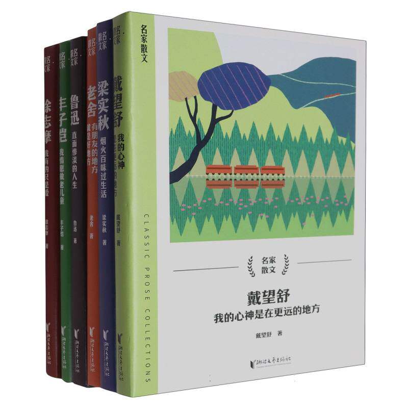别想太多 好好生活 好好生活 职场减压法 自我成长术 情绪调节法 生活技巧书 时间规划术 实用方法集9787533979843