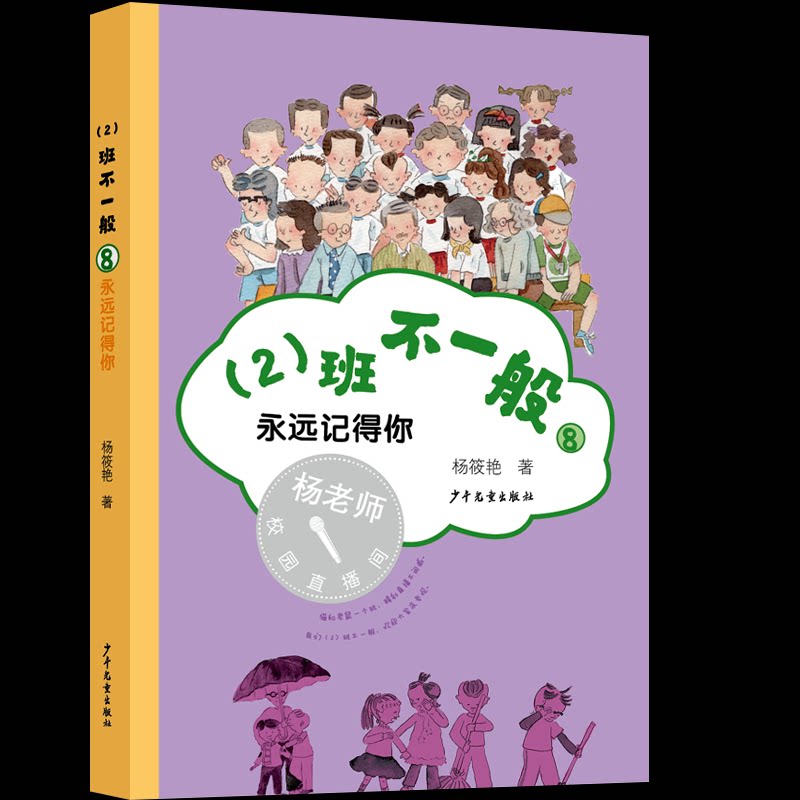 永远记得你 情感记忆珍藏 温暖回忆篇章 亲情友情羁绊 人生故事集萃 心灵治愈佳作 情感维系指南 真实情感记录 9787558908200
