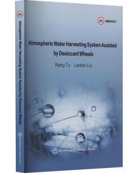 正版包邮 Atmospei ater harvesting system assisted by desiccant wheels 涂壤,刘兰斌 9787502497385 冶金工业出版社
