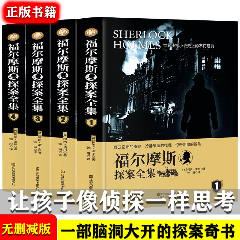 新语文读本:背古诗词75首(听力资料免费下载) 教材同步 小学生古诗词 9787558026799