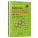 全美高中数学竞赛.纽约州数学竞赛：1989 正版 包邮 1994