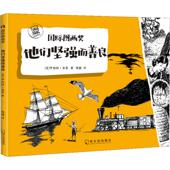社 美 包邮 正版 Lawson 他们坚强而善良 Robert 哈尔滨出版 罗伯特·洛桑 9787548444053
