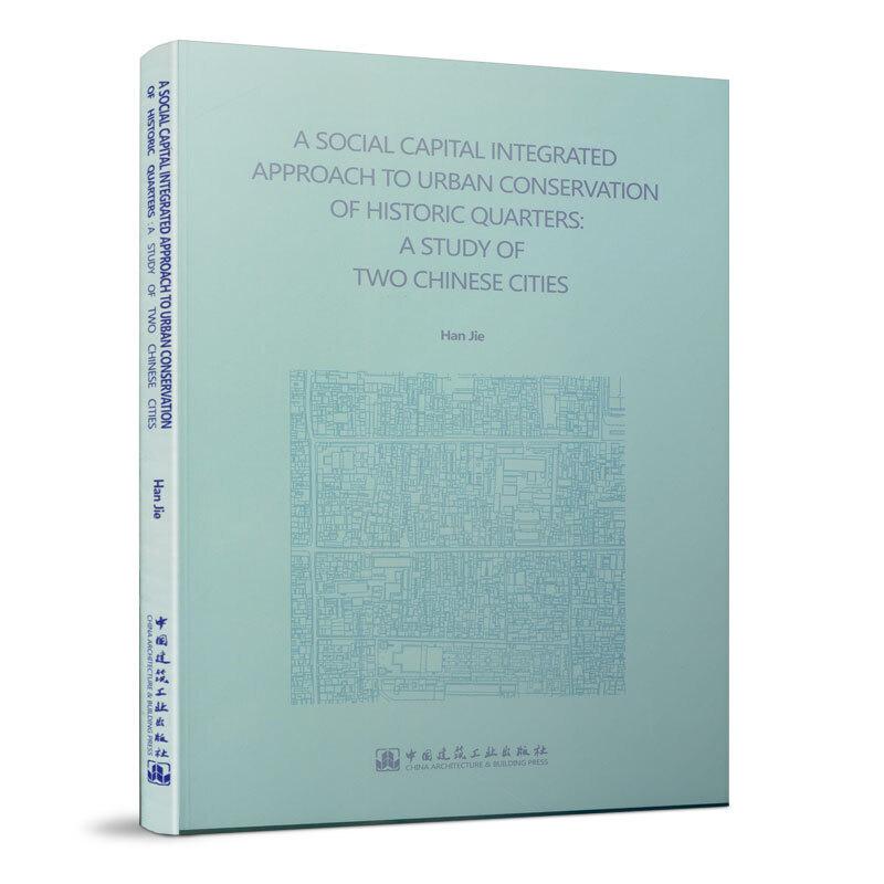 正版包邮 A social capital integrated approach to urban conservation of historic quarters Han Jie 9787112240531