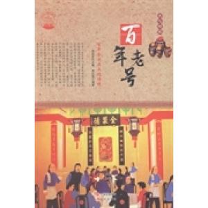 包邮 现代出版 老号 9787514330687 社 周红英编著 正版