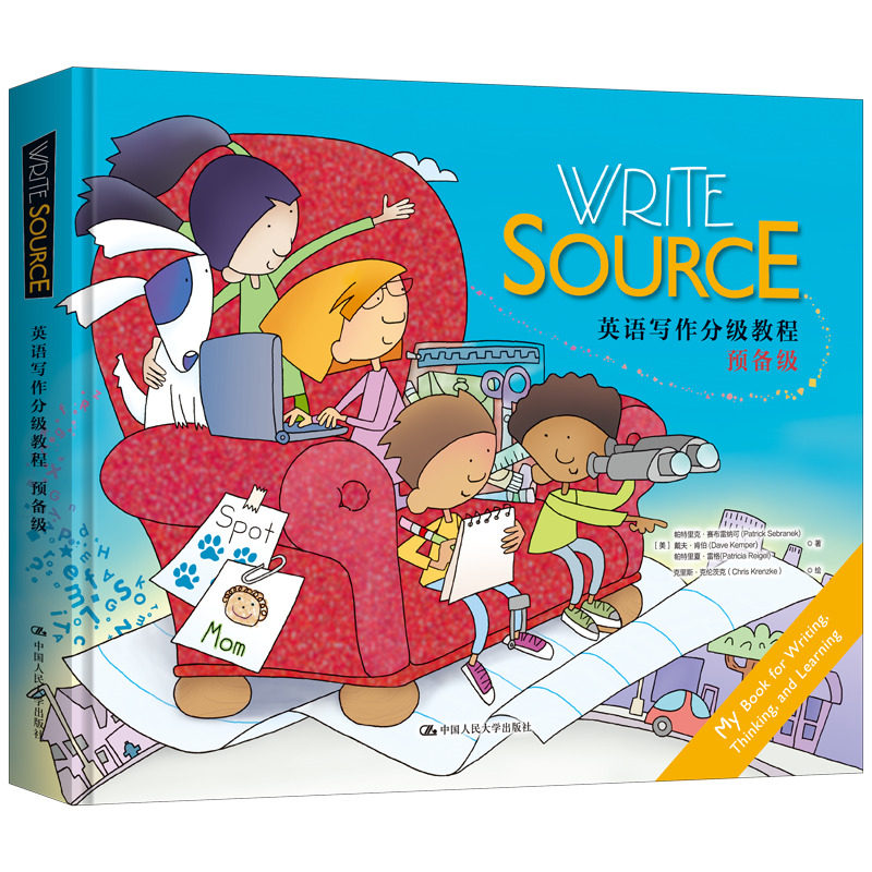 正版包邮 Write Source 英语写作分级教程  预备级 [美]帕特里克·赛布雷纳可，戴夫·肯伯，帕 9787300293448 中国人民大学出版社
