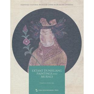 壁画 英 寇勤 正版 五洲传播出版 海外馆藏中国文物精粹：敦煌遗画 9787508552934 社 包邮