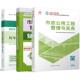 编者 余帆 二建教材 责编 冲刺试卷编写委员会 全国二级建造师执业资格历年真题 3本 习题市政套装 试卷 包邮 正版