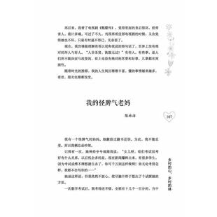 地铁空间地域艺术符号设计理论 汤雅莉 著 正版 中国建筑工业出版 地铁·公共艺术·符号 9787112221103 社 包邮
