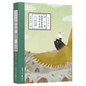 北京联合 编者 包邮 正版 责编 2022冰心奖获奖作家年度作品选.美文卷 翌平 9787559669094 徐鲁 刘恒