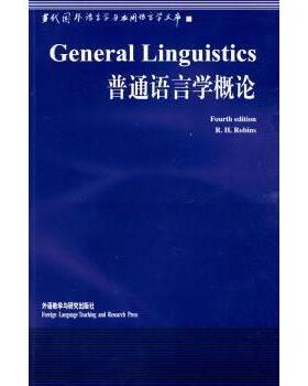 正版包邮 普通语言学概论 R.H.Robins著 9787560019338 外语教学与研究出版社
