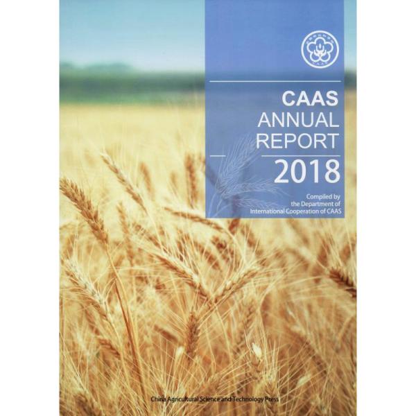 正版包邮 CAAS annual report compiled by the Department of International Cooraio of CAAS 9787511644862