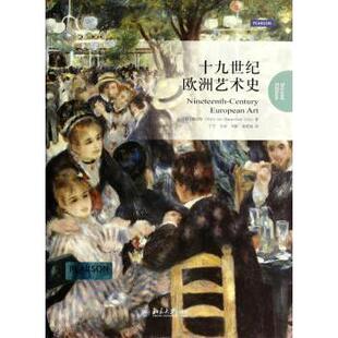 Doesschate 包邮 Petra 正版 Chu 北京大学出版 荷 9787301235843 十纪欧洲艺术史 社 曲培醇 著 ten