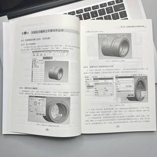 12.0车铣复合编程入门与精通 朴仁 正版 机械工业出版 图解UG 9787111705819 社 包邮