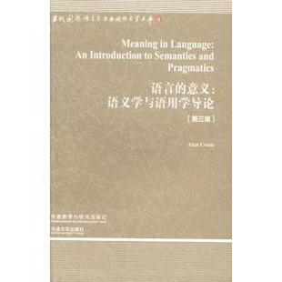 正版包邮 语言的意义:语义学与语用学导论:an introduction to semantics an pagatics Alan Cruse[著] 9787513544030