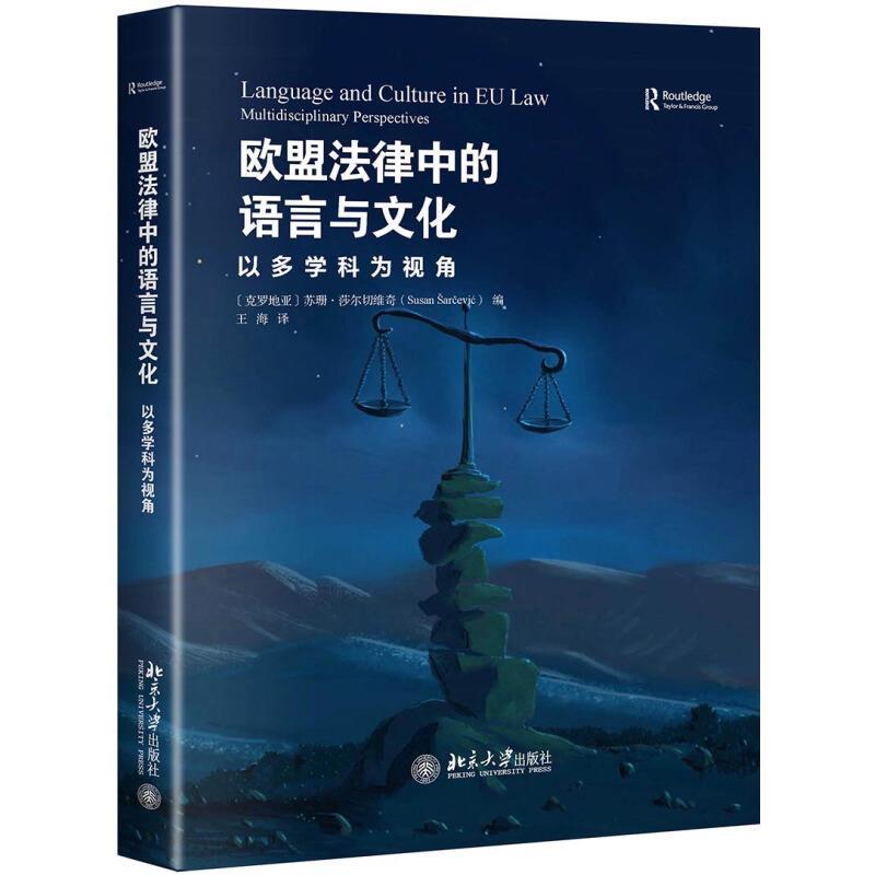 正版包邮 正版全3册一本书读懂法律+婚姻法律常识+你不可不知的法律常识法律知识读物生活中常用法律大全
