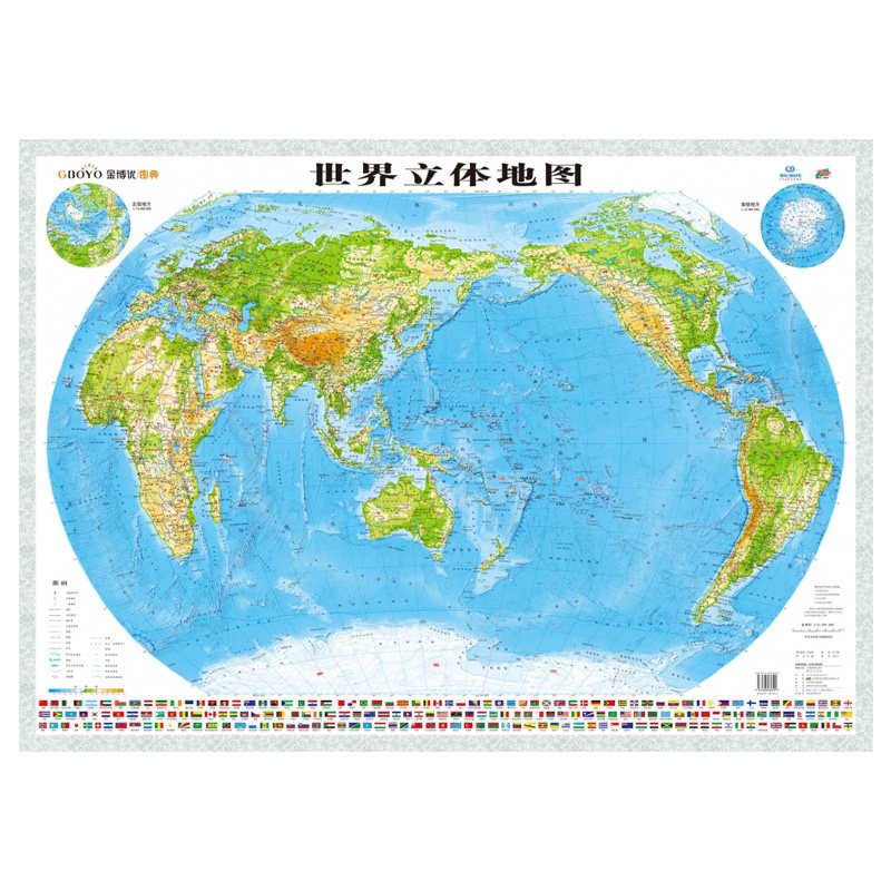 正版包邮 中国立体地图·世界立体套装杨幼根 9787503039591 中国测绘